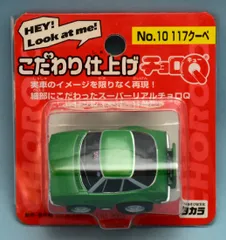 2025年最新】チョロq こだわり仕上げの人気アイテム - メルカリ