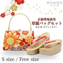 wzouribag58info1-2.jpg