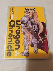 CD】Dragon Chronicle booklet cd