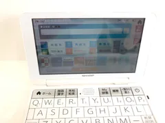 2024年最新】 シャープ 電子辞書の人気アイテム - メルカリ