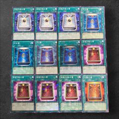 お気にいる 非常に高い品質 遊戯王 ゲートボール用 エクストラ 旧レアリティ 遊戯王OCG デュエルモンスターズ