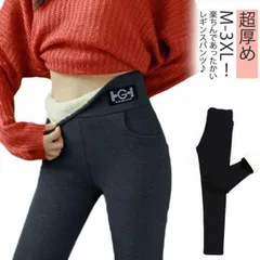 レディース レギンスパンツ 極暖 リブ レギパン 裏起毛 ストレッチ モコモコ 防寒 送料無料 あったか ボトムス 暖かい 細見え 裏ボア スパッツ ハイウエスト スキニーパンツ タイツ パンツ 美脚#lj7578
