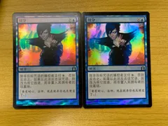 2024年最新】mtg FOIL 中国語の人気アイテム - メルカリ