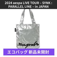 aespa Rich Man BURST ver Japan Exclusive 開封済みアルバム 2