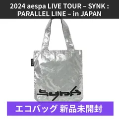 2025年最新】aespaバッグの人気アイテム - メルカリ