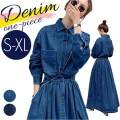 ☆ Lサイズ ☆ デニムシャツロングワンピース デニム ロング ワンピース レディース 長袖 デニムシャツワンピース ワンピ ロングワンピース ロングワンピ デニムシャツワンピ ロングスカート 羽織り 羽織 重ね着 Aライン 着回し ウエスト ゴム