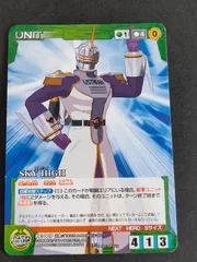 aca330 クルセイド PE-007[P]：スカイハイ サークルKサンクス限定 TIGER＆BUNNYクルセイドカード