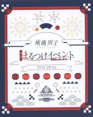 Item thumbnail for item baa9f9ec-8cd3-4d41-a877-f7081aaab146