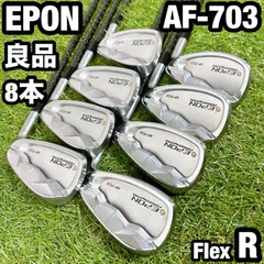 2025年最新】EPON AF 703の人気アイテム - メルカリ
