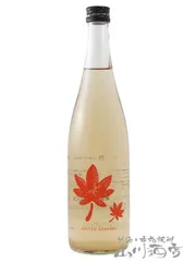 仙禽 ( せんきん ) UAコレクション UAもみじ 720ml / 栃木県 (株) せんきん【 6692 】【 日本酒 】【 要冷蔵 】のサムネイル