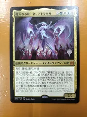 2024年最新】ホリデー プロモ mtgの人気アイテム - メルカリ