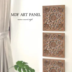 2025年最新】バリ島レリーフの人気アイテム - メルカリ