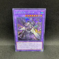 レイジオブジアビス　インフィニットフォビトゥン　4box　シュリンク付き　新品 2025年最新】レイジオブアビス boxの人気アイテム - メルカリ