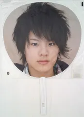 Hey!Say!JUMP 08-09年 Jump-ing Tour '08-'09 岡本圭人 うちわ