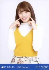 2025年最新】井上小百合の人気アイテム - メルカリ