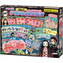 【新品・送料無料】鬼滅の刃 アクアネイルスタジオ AQ-N05