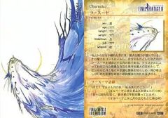 Item thumbnail for item e3fd269c-95ff-4650-83ac-88453411f52e