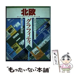 2024年最新】みずうみ書房の人気アイテム - メルカリ