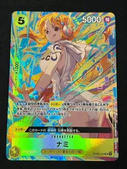 ⭐︎希少⭐︎ ナミ パラレル 始めようキャンペーン プロモ ナミ【プロモ版パラレル：R】［始めようキャンペーン