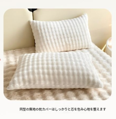寝具・掛け布団カバー (しんぐ・かけぶとんカバー) 寝具・掛け布団カバー (しんぐ・かけぶとんカバー)