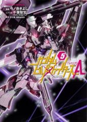 中古】その他DVD 三沢光晴 DVD-BOX 2 ～緑の方舟2～ - メルカリ