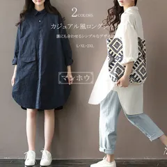 チュニック ロングシャツ レディース 白シャツ シャツ アウター ホワイトシャツ ワンピース シャツワンピース 無地 長袖 春 秋 カーディガン 膝丈 フレア トップス 長袖シャツ ブラウス シンプル 大きいサイズchaoliu227