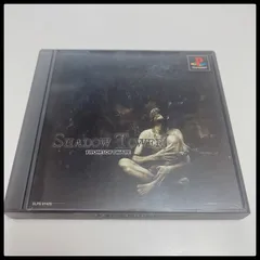 『シャドウタワー』販促ポスター　非売品　フロム・ソフトウェア　プレイステーション シャドウタワー』販促ポスター 非売品 フロム・ソフトウェア