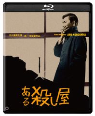 手紙は憶えている('15カナダ/独) Blu-ray - メルカリ