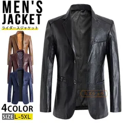 ライダースジャケット メンズ 未使用 レザージャケット 革ブレザー ビジネス フォーマルジャケット テーラードジャケット 革ジャン 革ジャケット ブルゾン ジャンパー アウター 春物 秋物 esyxz192