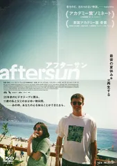 2025年最新】AFTERSUN 映画の人気アイテム - メルカリ