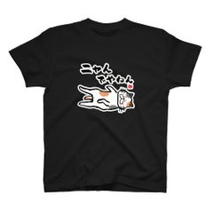 猫イラストTシャツ前面「ニャんでやねん（三毛）」 / Printstar 綿100%　5.6オンスヘビーウェイトTシャツ（005ブラック）