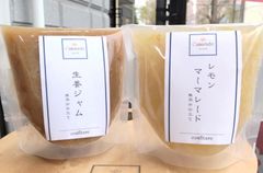 手作り 生姜(しょうが)ジャム&レモンマーマレード各150g 添加物不使用
