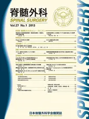 医学 2024年最新】日本外科学会の人気アイテム - メルカリ