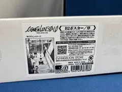2025年最新】エヴァ 序 ポスターの人気アイテム - メルカリ