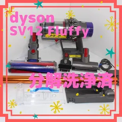 2024年最新】dyson cyclone v10 fluffy sv12ffbkの人気アイテム - メルカリ