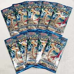 ポケモンカード　楽園ドラゴーナ　10 パック　新品　未開封　テラスタルフェスex　熱風のアリーナ　　テラスタルフェス　クレイバースト　ポケモンカード　151 バトルパートナーズ　ロケット団の栄光
