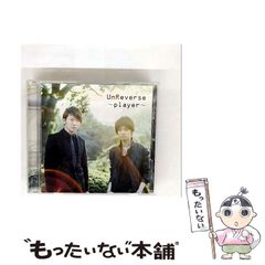 中古】 ゴッドハンド輝 奇跡の手！ゴッドハンド登場！？ / 山本