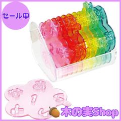 【大安売り】アーネスト(Arnest) キャラ弁 (グッズ) 文字 (のり/ハム/チーズ) かんたん型抜き (たのしメール) 大手飲食店愛用ブランド A-75606