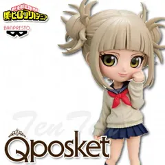 2025年最新】トガヒミコ フィギュア 限定の人気アイテム - メルカリ
