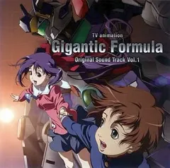 【中古】アニメ系CD TVサントラ / TVアニメ『機神大戦 ギガンティック・フォーミュラ』オリジナルサウンドトラック Vol.1