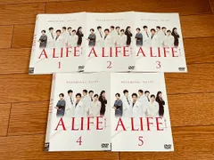 2025年最新】a life 愛しき人の人気アイテム - メルカリ