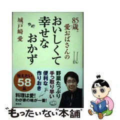 2023年最新】城戸崎愛の人気アイテム - メルカリ