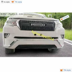 2025年最新】プラド150フロントグリルの人気アイテム - メルカリ