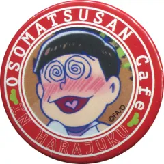 【中古】バッジ・ピンズ(キャラクター) 松野おそ松(場面写) 「おそ松さんカフェ in HARAJUKU 缶バッジ」