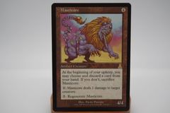 MTG UDS Masticore マスティコア 英語版