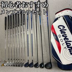 Callaway　キャロウェイ Mizuno　ミズノ　メンズゴルフ13本セット　右利き用　キャディバッグ　ヘッドカバー　初心者おすすめ　入門用