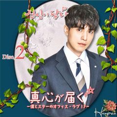 韓国ドラマ　むやみに切なく　OST 　サントラCD 　韓国正規盤　vol.1 Amazon.co.jp: むやみに切なく OST Vol. 1 (KBS特別企画ドラマ