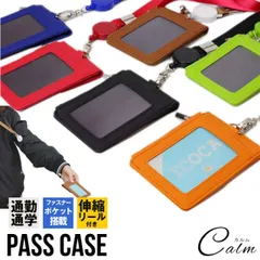 ツアーパス　スタッフパス　REM ツアーパススタッフパスREM
