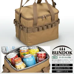 BUNDOK（バンドック）クーラーバッグ 5L BD-747BEのサムネイル