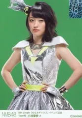 2025年最新】小谷里歩の人気アイテム - メルカリ